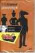 http://myshop.s3-external-3.amazonaws.com/shop2176300.pictures.Power Play 4 Start Right.jpg